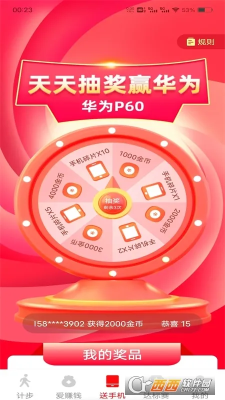 ��·������������ֻ���v1.1.5 �ֻ���