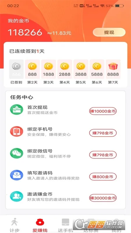 ��·������������ֻ���