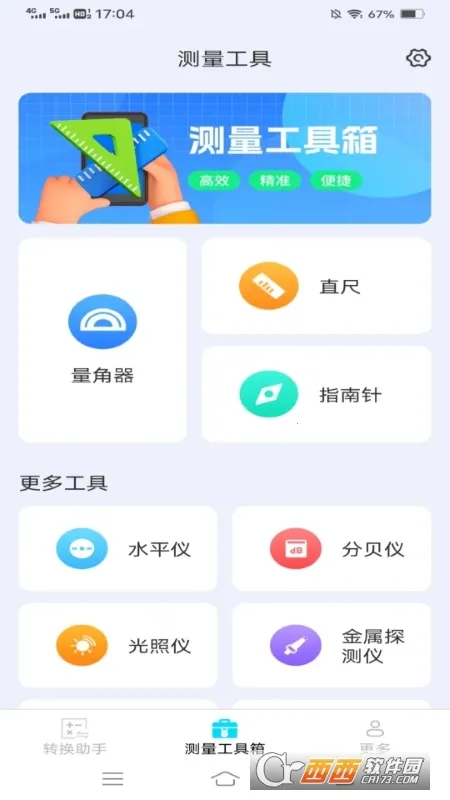 ������������2026���°汾v3.1.0.4 �ٷ�����