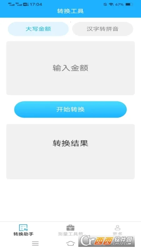 ������������2026���°汾v3.1.0.4 �ٷ�����