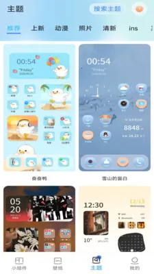 ħ������������ֻ���v1.1.4 �ٷ�����