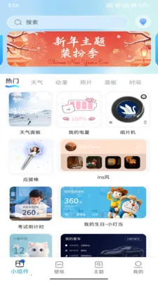 ħ������������ֻ���v1.1.4 �ٷ�����