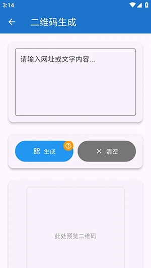 njtools������(�������Ӧ��)v1.0.0 �ֻ���