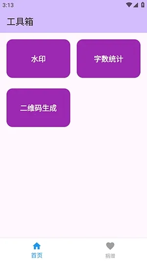 njtools������(�������Ӧ��)v1.0.0 �ֻ���