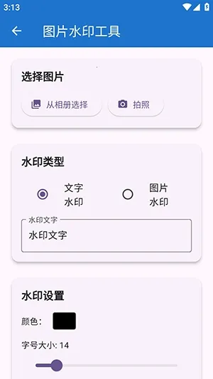 njtools������(�������Ӧ��)v1.0.0 �ֻ���