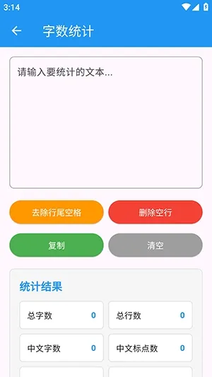 njtools������(�������Ӧ��)v1.0.0 �ֻ���