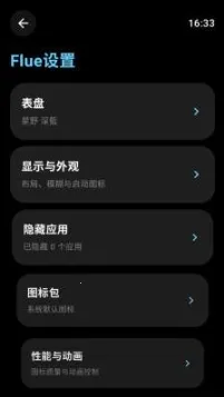 flue������2026���°汾vbeta1.2 �ٷ�����