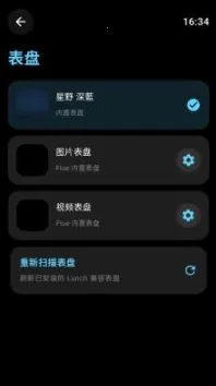 flue������2026���°汾vbeta1.2 �ٷ�����