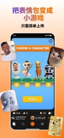 Rezona(��Ϸ����ƽ̨)v1.51.1 ��Ѱ�