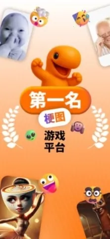 Rezona(��Ϸ����ƽ̨)v1.51.1 ��Ѱ�