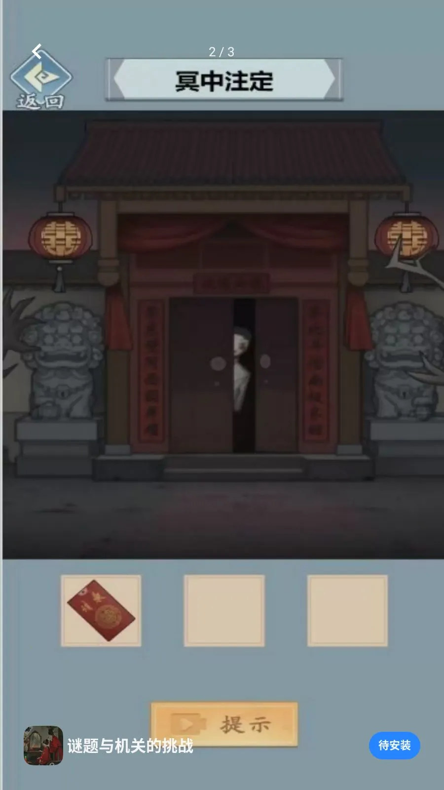 ��������ص���ս��׿���ֻ���v5.4.20 �ֻ���