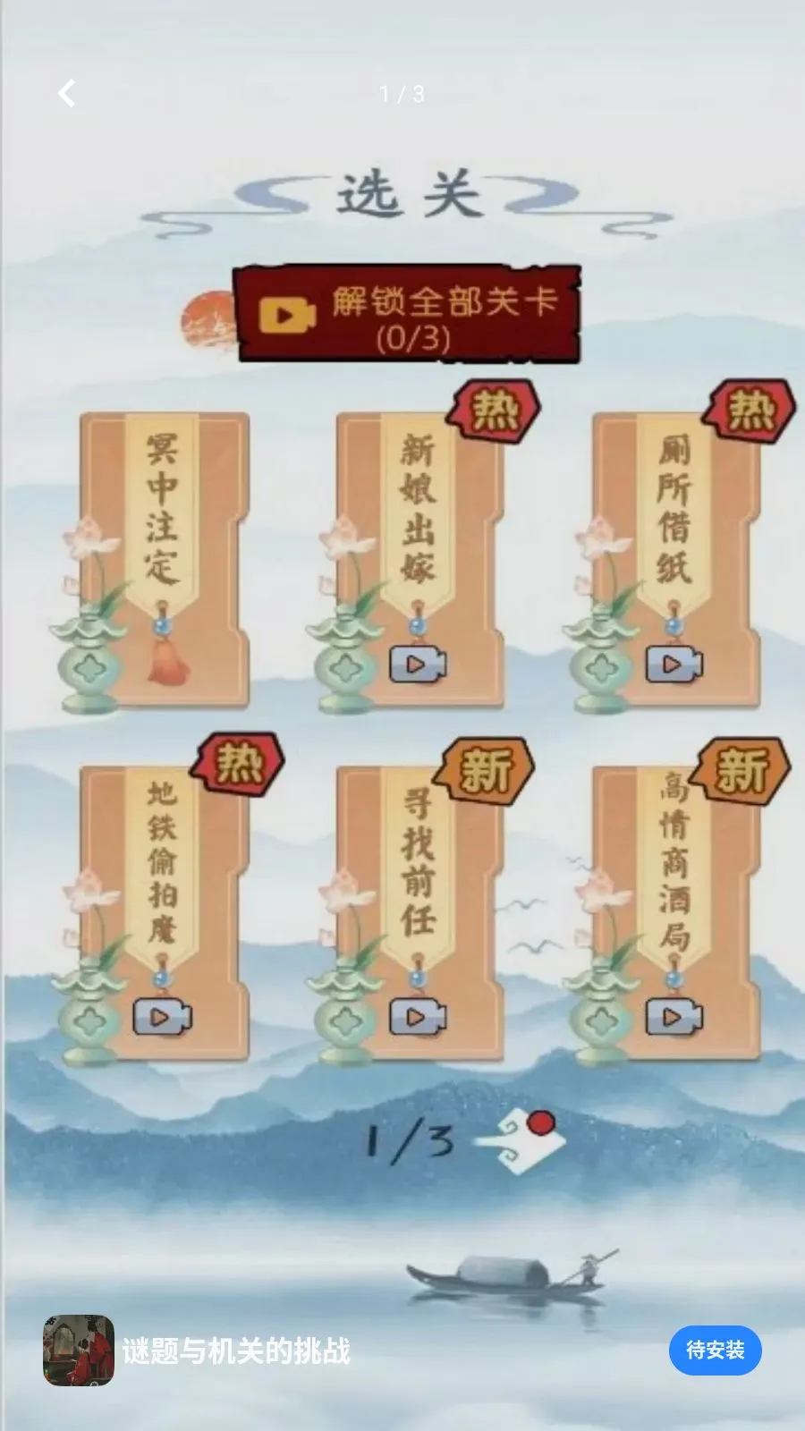 ��������ص���ս��׿���ֻ���v5.4.20 �ֻ���