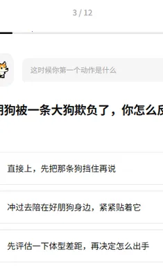 dogti�˸����(����ģ����Ϸ)v1.0 �ٷ�����