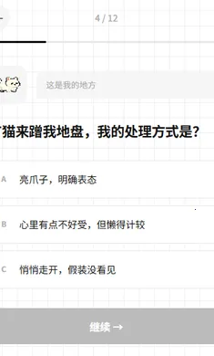 catti�˸����(����������Ϸ)v1.0 ��׿��