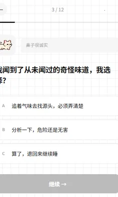 catti�˸����(����������Ϸ)v1.0 ��׿��