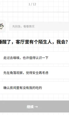 catti�˸����(����������Ϸ)v1.0 ��׿��