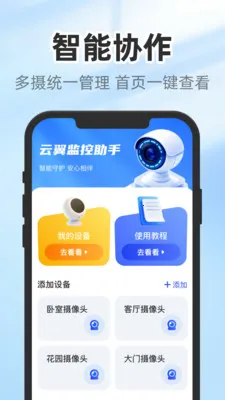 �����������(��ز����̳�)v1.0.0 �ٷ�����