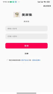 ������2026���°汾v1.0.0 �ٷ�����