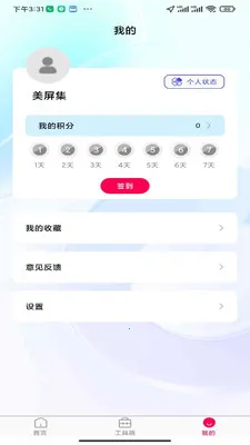 ������2026���°汾v1.0.0 �ٷ�����