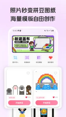 ƴ����2026���°汾v1.0.0 �ٷ�����