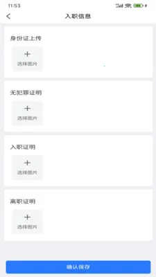 ��������2026���°汾v1.5.8 ��׿��