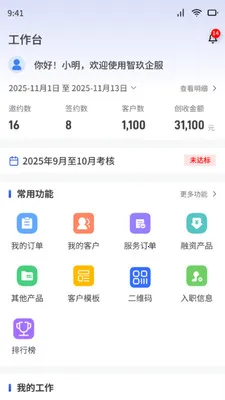 ��������2026���°汾v1.5.8 ��׿��