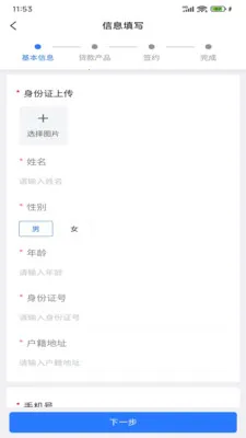 ��������2026���°汾v1.5.8 ��׿��