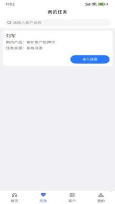 ��������2026���°汾v1.5.8 ��׿��