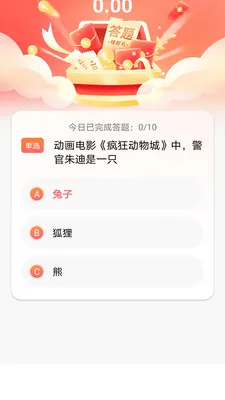 ���������ⴳ��(֪ʶ����app)v1.0.0 ��Ѱ�