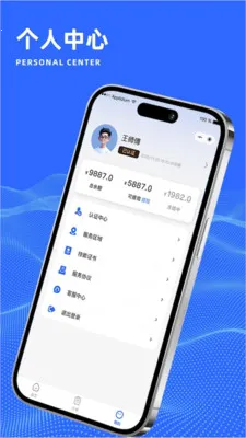 ����ʦ����׿���ֻ���v1.0.0 ��׿��