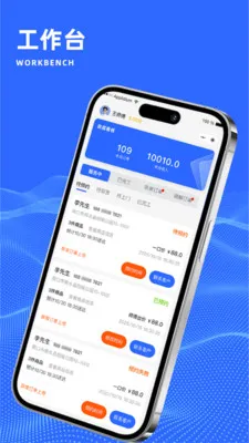 ����ʦ����׿���ֻ���v1.0.0 ��׿��