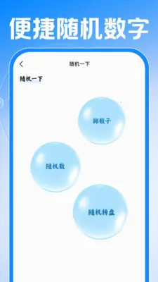 Сʱ���ǹ�����(��ʱ����APP)v1.0.1 �ٷ�����