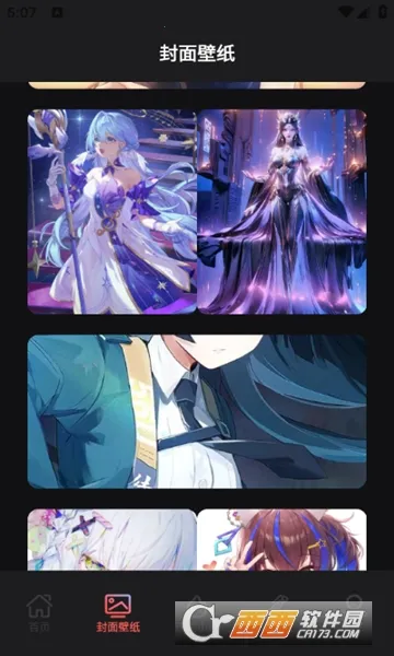 Ҷ���Ķ���(С˵�Ķ�����)v1.2 �ֻ���