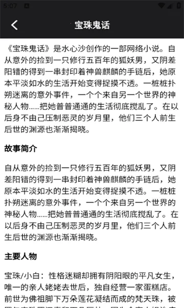 Ҷ���Ķ���(С˵�Ķ�����)v1.2 �ֻ���