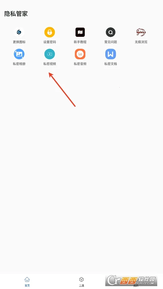 Ӱ��ռ䰲׿���ֻ���v1.0.3 �ٷ�����