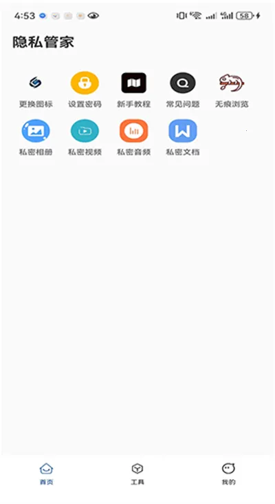 Ӱ��ռ䰲׿���ֻ���v1.0.3 �ٷ�����