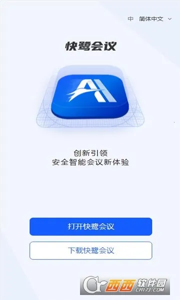 ���ػ���(Զ�̻�������)v1.10.1 �ٷ�����