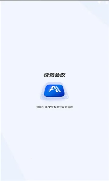 ���ػ���(Զ�̻�������)v1.10.1 �ٷ�����