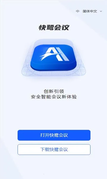 ���ػ���(Զ�̻�������)v1.10.1 �ٷ�����