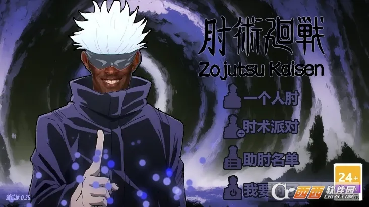 ������ս(�����ս��Ϸ)v0.30 �ٷ�����