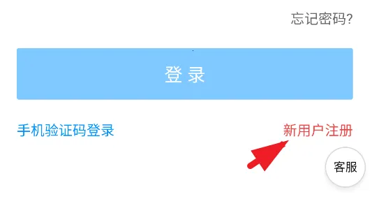 保定快聘(本地招聘平台)