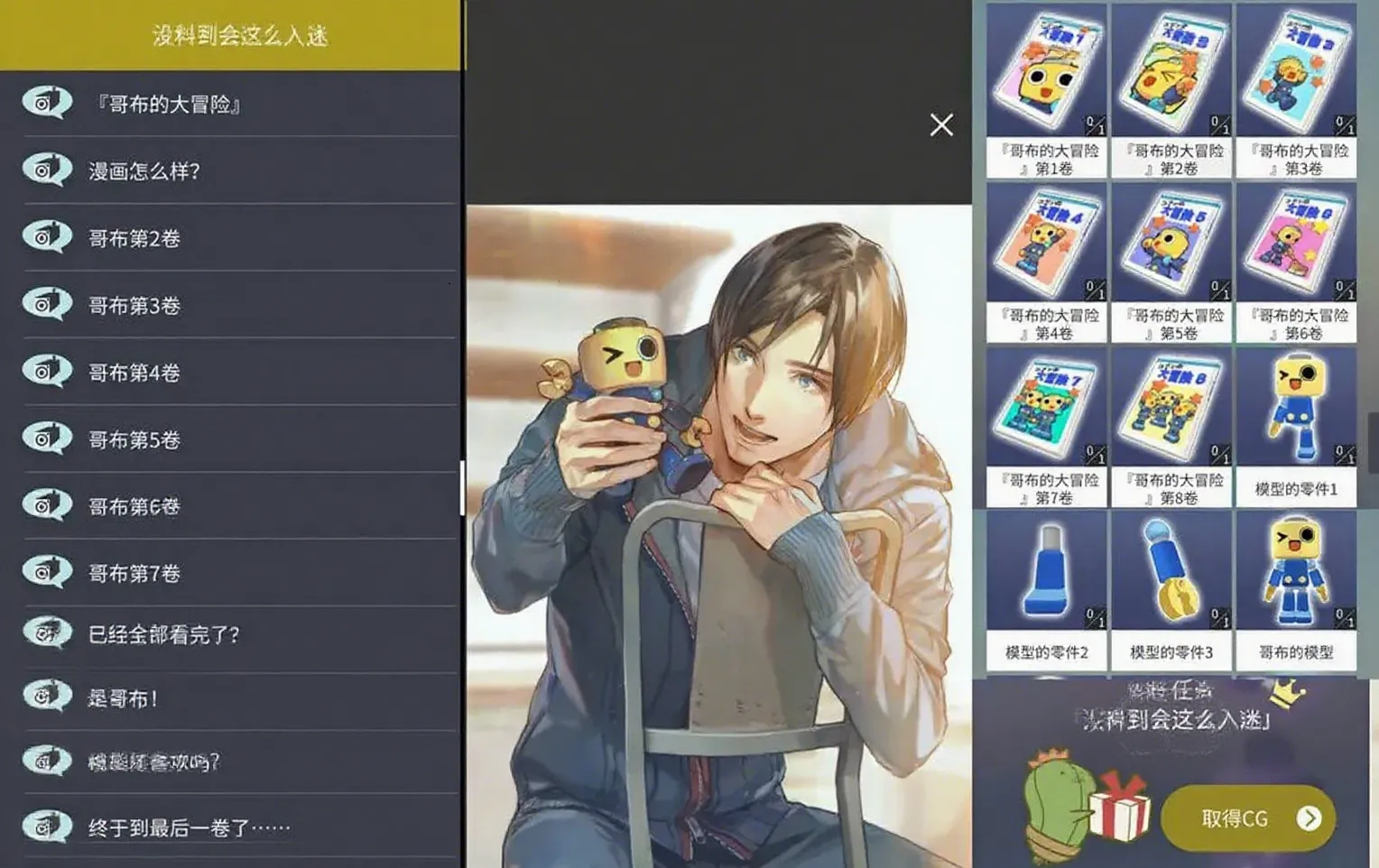 �����������������ֻ���