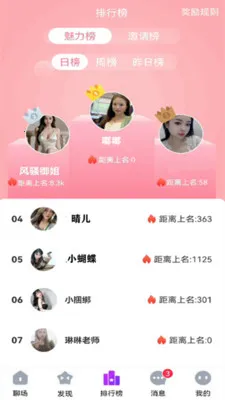 ���۰�׿���ֻ���v1.0.1 �ֻ���