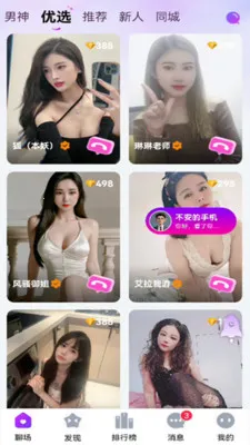 ���۰�׿���ֻ���v1.0.1 �ֻ���