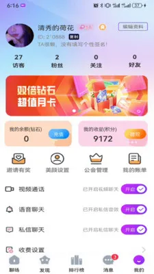 ���۰�׿���ֻ���v1.0.1 �ֻ���