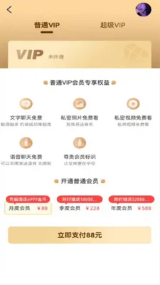 ���۰�׿���ֻ���v1.0.1 �ֻ���