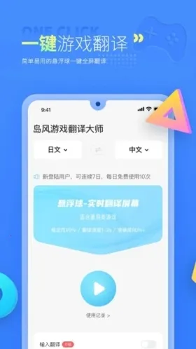 ������Ϸ����(��Ϸ��������)v5.0.0 �ֻ���