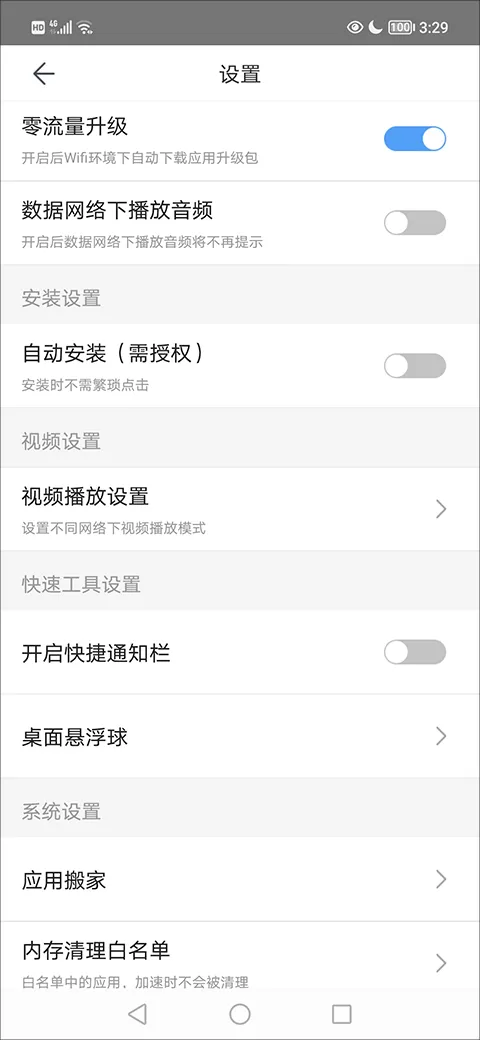 �ٶ��ֻ�����2026�ٷ����°汾