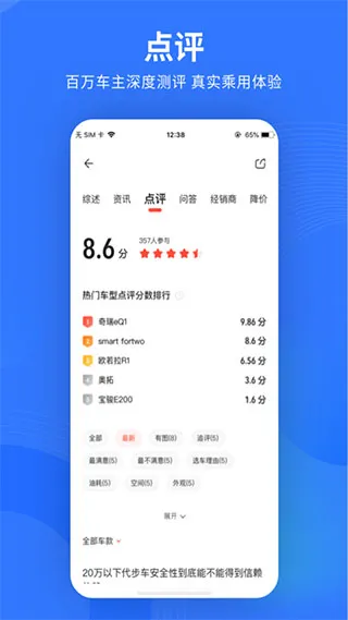 �׳����ٰ������ֻ���v10.54.0 ��Ѱ�