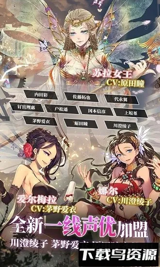 ����Ӣ��̷2026�ٷ����°汾v2.0.8 ��׿��